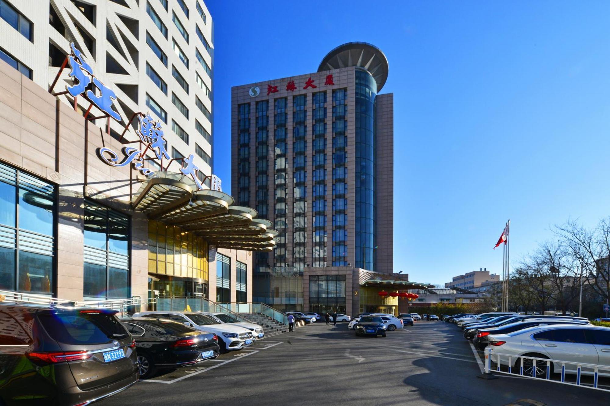 Beijing Jiangsu Plaza Hotel Exterior photo